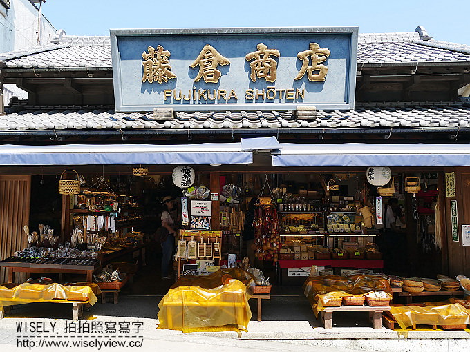 【旅行】日本本州。千葉縣成田市：藤倉商店(竹.木.籐製品)、なごみの米屋總本店(花生最中與羊羹)@在地伴手禮名店