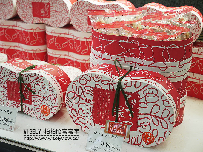 【旅行】日本本州。千葉縣成田市：藤倉商店(竹.木.籐製品)、なごみの米屋總本店(花生最中與羊羹)@在地伴手禮名店