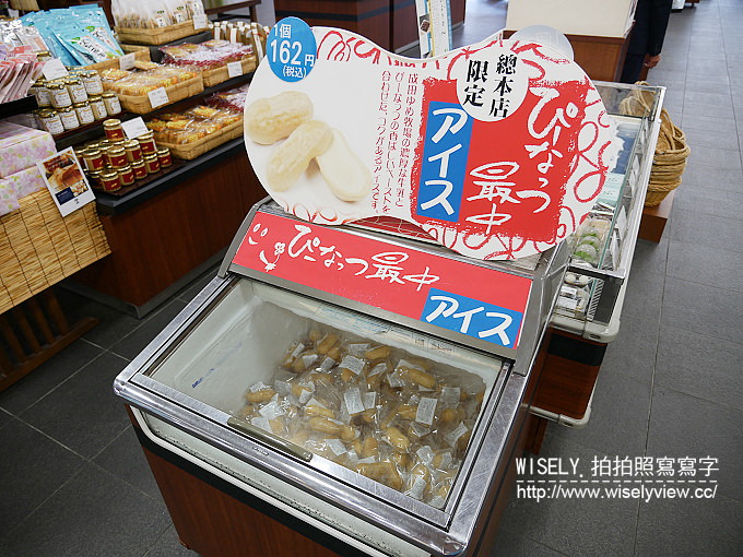 【旅行】日本本州。千葉縣成田市：藤倉商店(竹.木.籐製品)、なごみの米屋總本店(花生最中與羊羹)@在地伴手禮名店