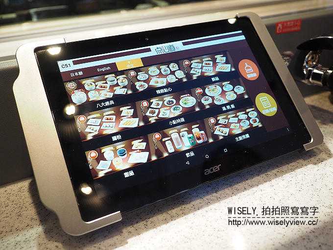 【食記】台北中山。捷運中山站：爭鮮点心道(港式飲茶)＠香港籠太子點心專門店加持，平板點餐新幹線列車上菜