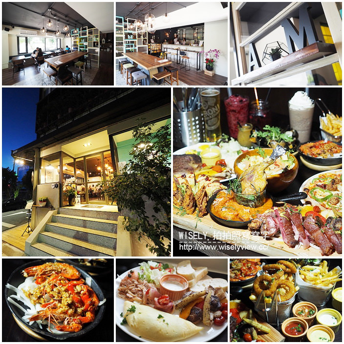 【食記】台北大安。捷運忠孝復興站：am Daily 義式料理餐廳＠早午餐、咖啡店、餐酒館 @WISELY's 拍拍照寫寫字