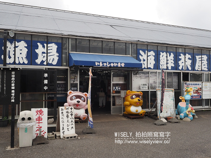 【旅行】日本本州。千葉縣木更津市:海鮮茶屋燒烤、中島大橋戀人聖地、八劍八幡神宮、寫真館浴衣體驗、寶家鄉土料理 【旅行】日本本州。千葉縣木更津市:海鮮茶屋燒烤、中島大橋戀人聖地、八劍八幡神宮、寫真館浴衣體驗、寶家鄉土料理