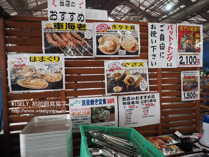 【旅行】日本本州。千葉縣木更津市:海鮮茶屋燒烤、中島大橋戀人聖地、八劍八幡神宮、寫真館浴衣體驗、寶家鄉土料理 【旅行】日本本州。千葉縣木更津市:海鮮茶屋燒烤、中島大橋戀人聖地、八劍八幡神宮、寫真館浴衣體驗、寶家鄉土料理