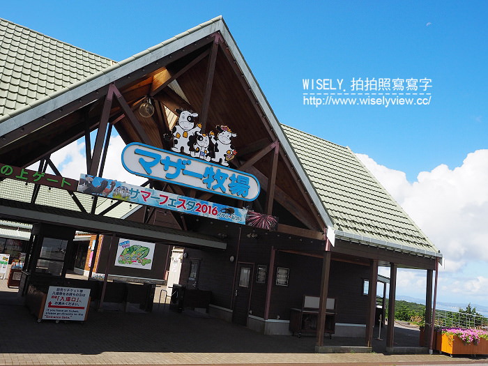 【旅行】日本本州。千葉縣木更津市：母親牧場、東洋中國料理、MOKUYOSYA日雜咖啡店、(龍宮城)三日月溫泉飯店