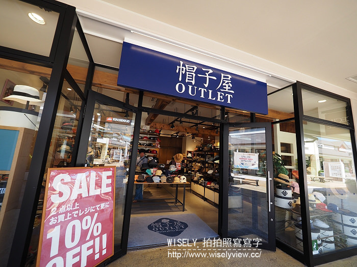 【旅行】日本本州。千葉縣木更津市：三井奧特萊斯購物城(三井Outlet)@購物分享&美食品嚐
