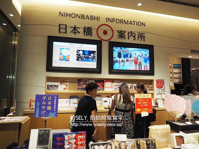 【旅行】日本本州。東京日本橋：COREDO室町@特色店家與導覽分享