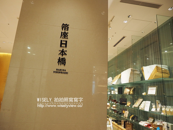 【旅行】日本本州。東京日本橋：COREDO室町@特色店家與導覽分享