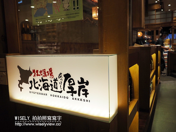 【旅行】日本本州。東京日本橋：COREDO室町@特色店家與導覽分享