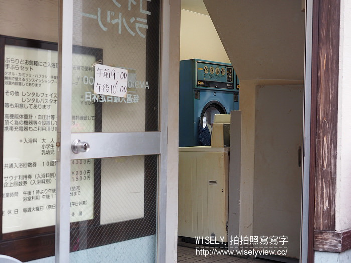 【旅行】日本本州。東京淺草：蛇骨湯＠擁有富士山壁畫與昭和特色的大眾池溫泉錢湯