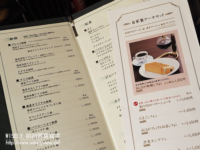 【旅行】日本本州。東京銀座：銀座七丁目花椿通り 椿屋珈琲店＠大正時期的復古懷舊風味