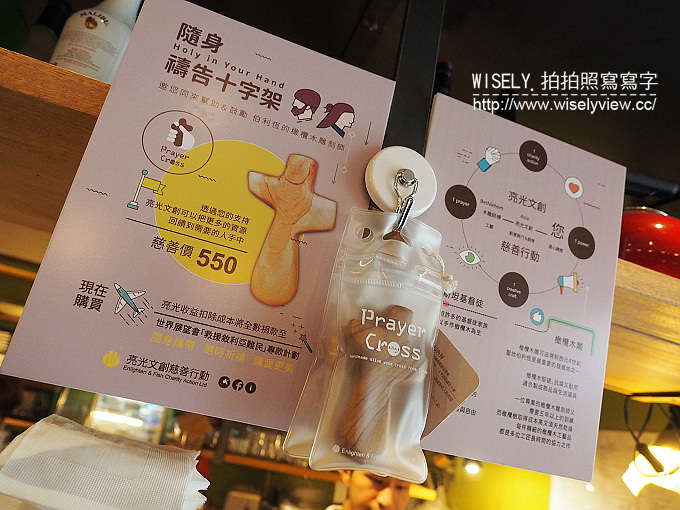 【食記】台北大安。捷運東門站：ECOLE Café學校咖啡館＠青田街裡的咖啡早午餐