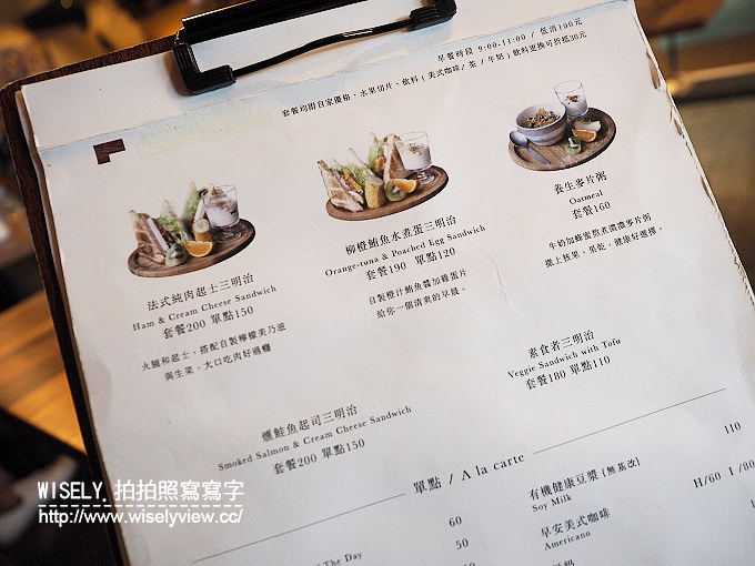 【食記】台北大安。捷運東門站：ECOLE Café學校咖啡館＠青田街裡的咖啡早午餐