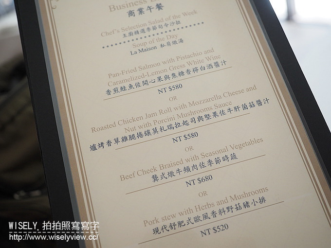 【食記】台北內湖。捷運文德站：宜家商旅 JS DINER＠特色餐點與下午茶，歐風環境氣氛佳