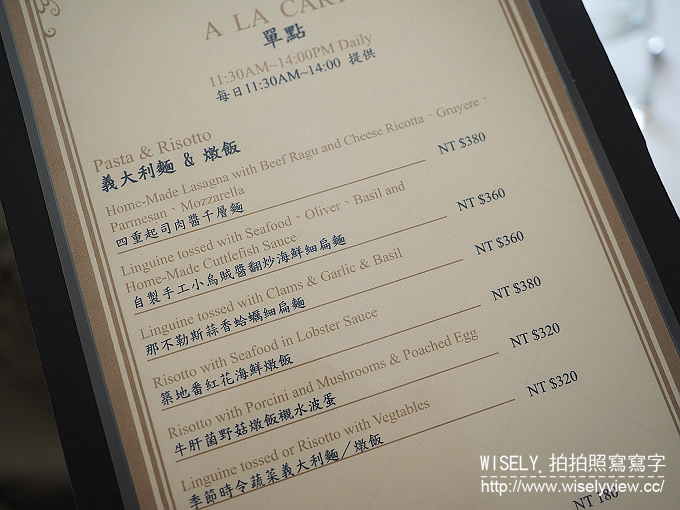 【食記】台北內湖。捷運文德站：宜家商旅 JS DINER＠特色餐點與下午茶，歐風環境氣氛佳