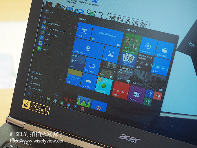【體驗】3C。宏碁筆記型電腦：Acer Aspire S13東京輕旅行＠輕薄時尚高效能，電力長達11小時適合商旅人士