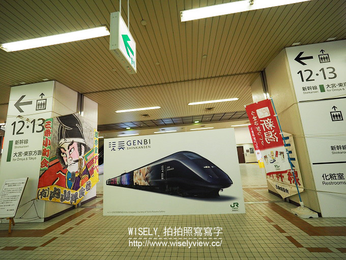 【旅行】日本新潟。JR東日本自由行：JR現美新幹線、SL磐越物語號、塩屋 橘(蕎麥麵)、奧阿賀屋形船、會津松平墓園、東山溫泉(原瀧)