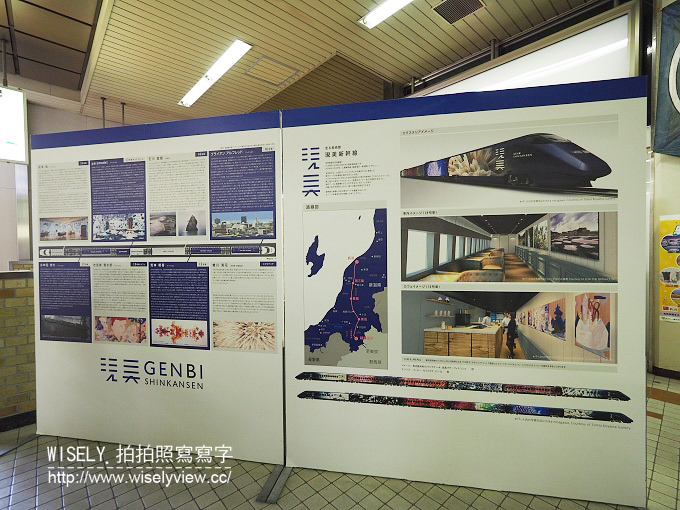 【旅行】日本新潟。JR東日本自由行：JR現美新幹線、SL磐越物語號、塩屋 橘(蕎麥麵)、奧阿賀屋形船、會津松平墓園、東山溫泉(原瀧)