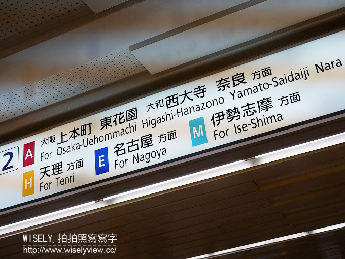 【遊記】日本近畿。近鐵周遊券:伊勢志摩之旅@從大阪難波搭乘特急電車至賢島駅、信州平谷溫泉、志摩觀光飯店 【遊記】日本近畿。近鐵周遊券:伊勢志摩之旅@從大阪難波搭乘特急電車至賢島駅、信州平谷溫泉、志摩觀光飯店