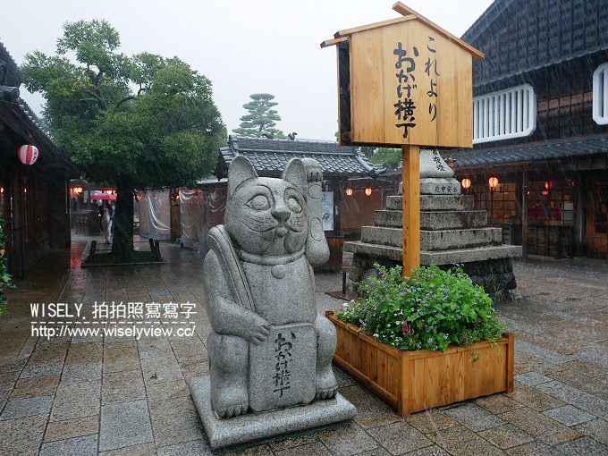 【遊記】日本近畿。近鐵周遊券：伊勢志摩之旅＠伊勢神宮(托福橫丁&厄除町)、史奴比茶屋、一升びん(松阪牛迴轉燒肉)、汐湯 おかげ風呂 旭湯