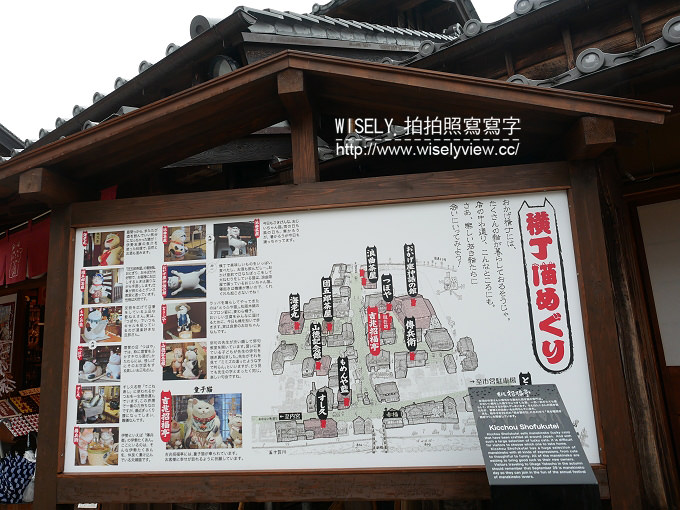【遊記】日本近畿。近鐵周遊券：伊勢志摩之旅＠伊勢神宮(托福橫丁&厄除町)、史奴比茶屋、一升びん(松阪牛迴轉燒肉)、汐湯 おかげ風呂 旭湯