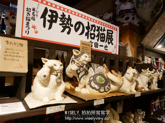 【遊記】日本近畿。近鐵周遊券：伊勢志摩之旅＠伊勢神宮(托福橫丁&厄除町)、史奴比茶屋、一升びん(松阪牛迴轉燒肉)、汐湯 おかげ風呂 旭湯