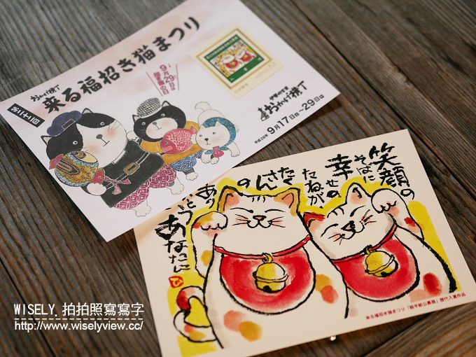 【遊記】日本近畿。近鐵周遊券：伊勢志摩之旅＠伊勢神宮(托福橫丁&厄除町)、史奴比茶屋、一升びん(松阪牛迴轉燒肉)、汐湯 おかげ風呂 旭湯