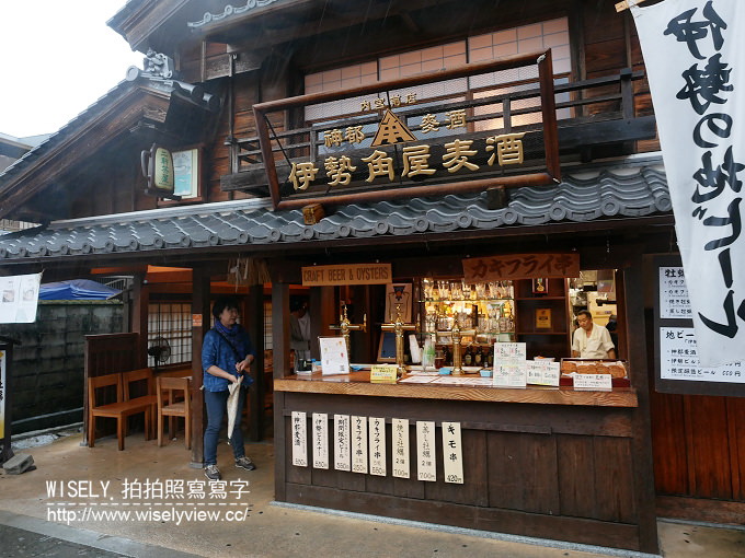 【遊記】日本近畿。近鐵周遊券：伊勢志摩之旅＠伊勢神宮(托福橫丁&厄除町)、史奴比茶屋、一升びん(松阪牛迴轉燒肉)、汐湯 おかげ風呂 旭湯