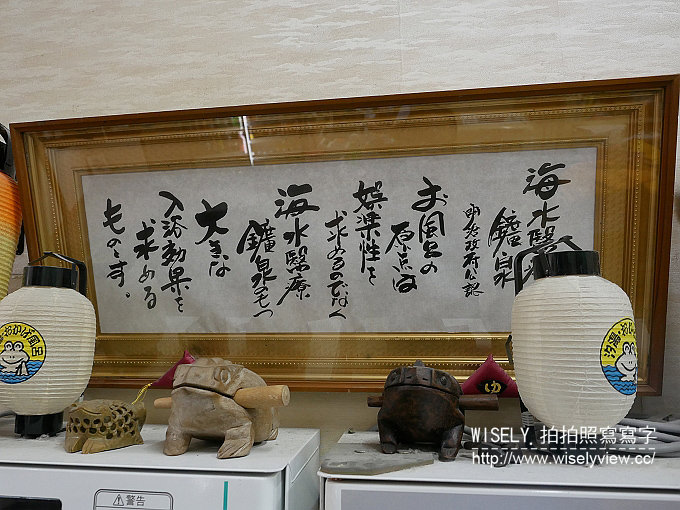 【遊記】日本近畿。近鐵周遊券：伊勢志摩之旅＠伊勢神宮(托福橫丁&厄除町)、史奴比茶屋、一升びん(松阪牛迴轉燒肉)、汐湯 おかげ風呂 旭湯