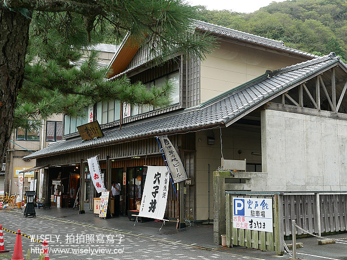 【遊記】日本近畿。近鐵周遊券:伊勢志摩之旅@賢島黃金度假村、伊勢神宮(宇治橋)、松尾觀音寺、老鋪旅館(麻吉)、二見浦海岸(夫婦岩)、東山物產(鰻丼)、橫山觀景台、近鐵特急(Shimakaze) 【遊記】日本近畿。近鐵周遊券:伊勢志摩之旅@賢島黃金度假村、伊勢神宮(宇治橋)、松尾觀音寺、老鋪旅館(麻吉)、二見浦海岸(夫婦岩)、東山物產(鰻丼)、橫山觀景台、近鐵特急(Shimakaze)