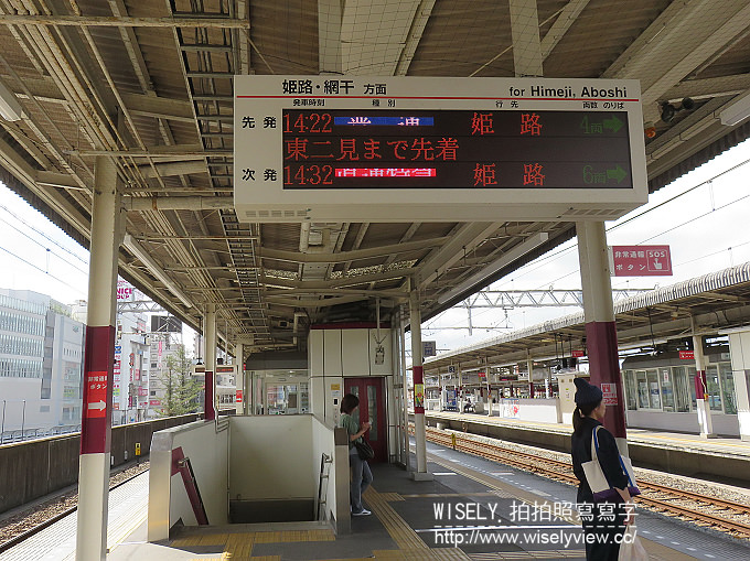 【攻略】日本兵庫縣。山陽電車一日遊：姬路旅遊券購買使用&景點分享＠關西機場至大阪難波、姬路城(共通優惠券)、明石大橋&明石燒、須磨山上遊樂園