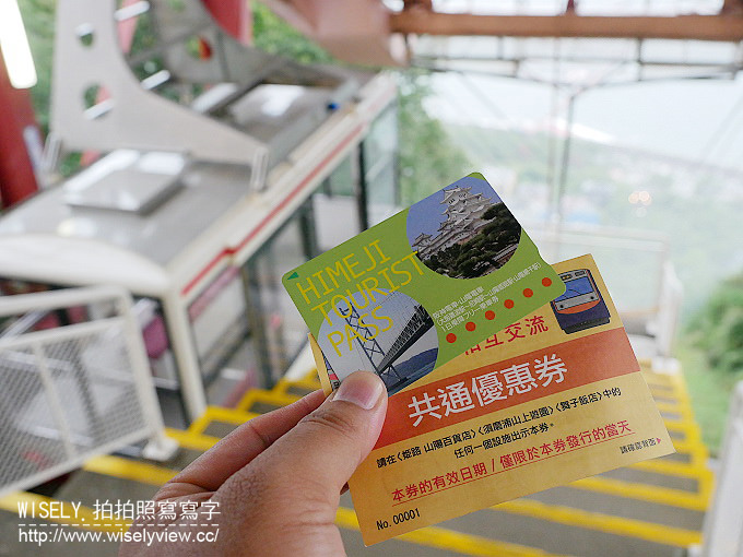 【攻略】日本兵庫縣。山陽電車一日遊：姬路旅遊券購買使用&景點分享＠關西機場至大阪難波、姬路城(共通優惠券)、明石大橋&明石燒、須磨山上遊樂園