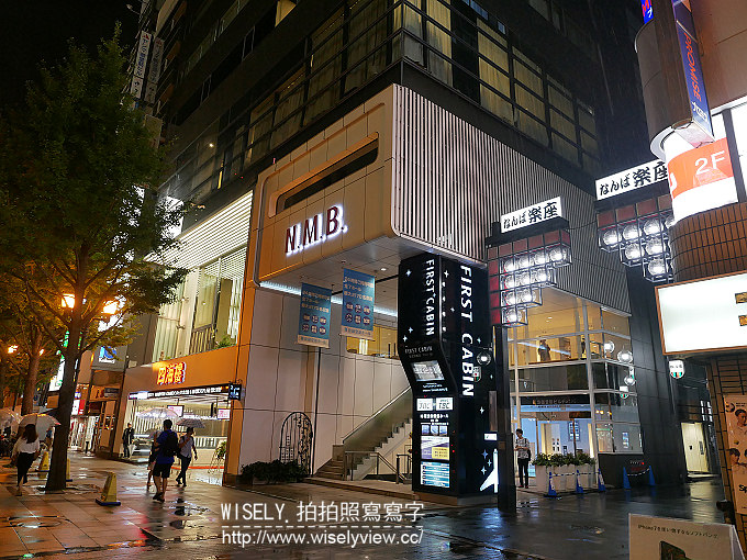【住宿】日本大阪。難波車站旁：First Cabin御堂筋難波＠交通方便舒適的頭等艙膠囊旅館