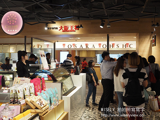 【食記】新光三越台北信義新天地A11館。B2美食PLAZA：一禾堂(麵包)、京盛宇(茶)、Oh! My Stone(漢堡排)、矢場味噌豬排(飯)、Burger Ray(漢堡)