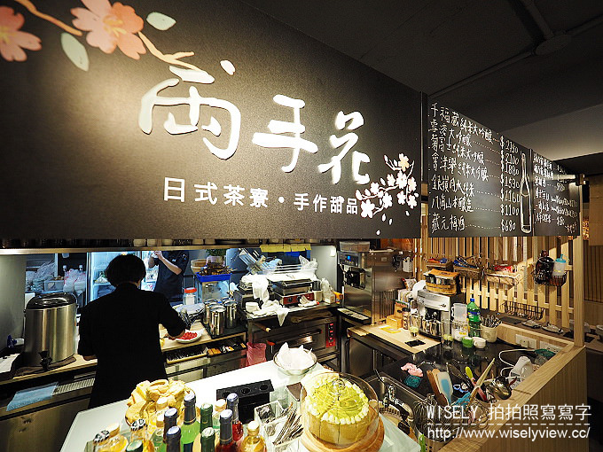 【食記】台北大安。捷運國父紀念館站：秋豆溢日式鍋物專門(忠孝店)&両手花(日式茶寮‧手作甜品)＠好料升級～波士頓龍蝦海陸雙人套餐火鍋 + 抺茶甜品