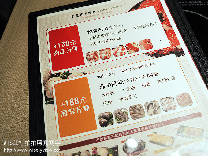 【食記】台北大安。捷運國父紀念館站：秋豆溢日式鍋物專門(忠孝店)&両手花(日式茶寮‧手作甜品)＠好料升級～波士頓龍蝦海陸雙人套餐火鍋 + 抺茶甜品