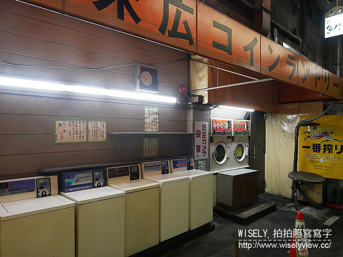 【遊記】日本關西。大阪日本橋澡堂錢湯：末廣湯＠黑門市場末廣會通裡，具傳統懷舊感