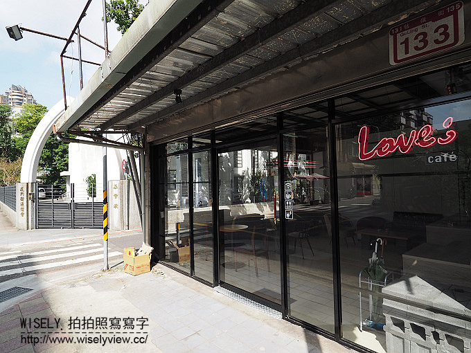 【食記】台北中正。捷運古亭站：Love; Café (咖啡輕食簡餐)＠從白天到深夜，牯嶺街裡的情感味蕾出口