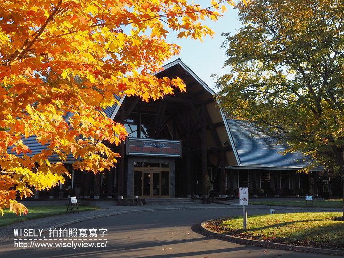 【旅行】日本北海道。空知:宝水ワイナリー (葡萄酒酒廠)、スパ・イン メープルロッジ (SPA & INN THE MAPLE LODGE 毛陽溫泉) & 戶外法式輕食料理 【旅行】日本北海道。空知:宝水ワイナリー (葡萄酒酒廠)、スパ・イン メープルロッジ (SPA & INN THE MAPLE LODGE 毛陽溫泉) & 戶外法式輕食料理