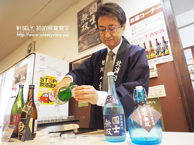 【旅行】日本北海道。旭川:雪の美術館、北海道伝統美術工芸村、高砂明治酒藏(國士無雙)、ファームレストラン千代田(美瑛和牛)、後藤純男美術館、富良野演劇工場、Furano Marche(購物中心)、新富良野王子大飯店、大雪山國家公園(旭岳) 【旅行】日本北海道。旭川:雪の美術館、北海道伝統美術工芸村、高砂明治酒藏(國士無雙)、ファームレストラン千代田(美瑛和牛)、後藤純男美術館、富良野演劇工場、Furano Marche(購物中心)、新富良野王子大飯店、大雪山國家公園(旭岳)