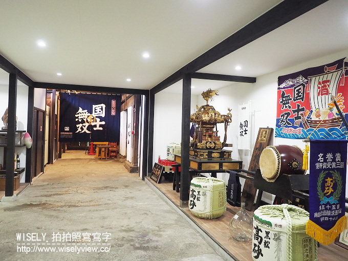 【旅行】日本北海道。旭川:雪の美術館、北海道伝統美術工芸村、高砂明治酒藏(國士無雙)、ファームレストラン千代田(美瑛和牛)、後藤純男美術館、富良野演劇工場、Furano Marche(購物中心)、新富良野王子大飯店、大雪山國家公園(旭岳) 【旅行】日本北海道。旭川:雪の美術館、北海道伝統美術工芸村、高砂明治酒藏(國士無雙)、ファームレストラン千代田(美瑛和牛)、後藤純男美術館、富良野演劇工場、Furano Marche(購物中心)、新富良野王子大飯店、大雪山國家公園(旭岳)