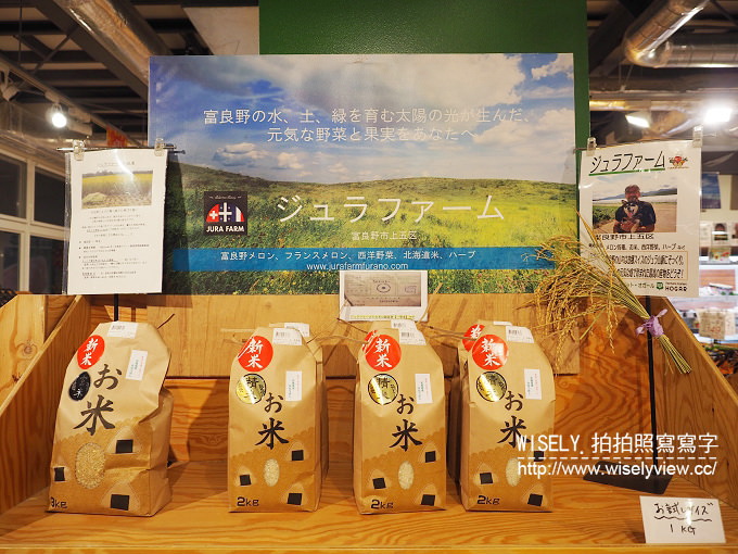 【旅行】日本北海道。旭川:雪の美術館、北海道伝統美術工芸村、高砂明治酒藏(國士無雙)、ファームレストラン千代田(美瑛和牛)、後藤純男美術館、富良野演劇工場、Furano Marche(購物中心)、新富良野王子大飯店、大雪山國家公園(旭岳) 【旅行】日本北海道。旭川:雪の美術館、北海道伝統美術工芸村、高砂明治酒藏(國士無雙)、ファームレストラン千代田(美瑛和牛)、後藤純男美術館、富良野演劇工場、Furano Marche(購物中心)、新富良野王子大飯店、大雪山國家公園(旭岳)