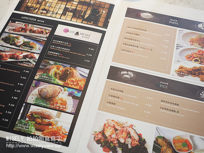 【歇業】台北內湖。捷運港墘站:Double Red Café@平價精緻又美味的南洋風格歐陸料理 【歇業】台北內湖。捷運港墘站:Double Red Café@平價精緻又美味的南洋風格歐陸料理