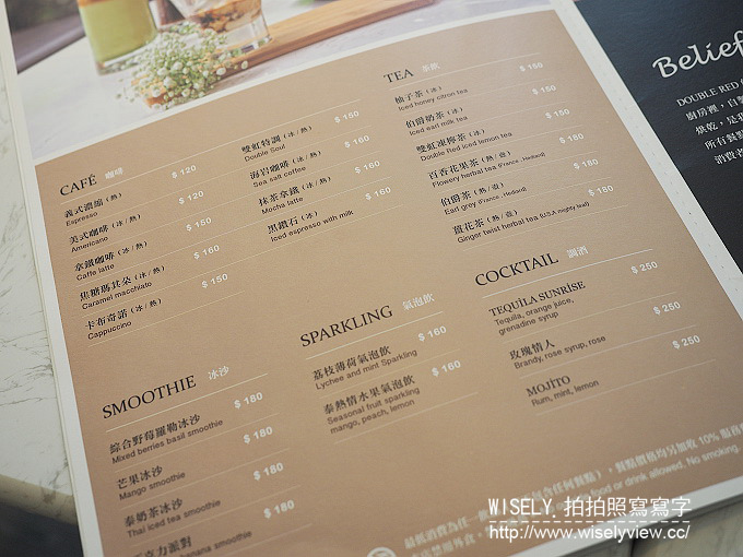 【歇業】台北內湖。捷運港墘站:Double Red Café@平價精緻又美味的南洋風格歐陸料理 【歇業】台北內湖。捷運港墘站:Double Red Café@平價精緻又美味的南洋風格歐陸料理