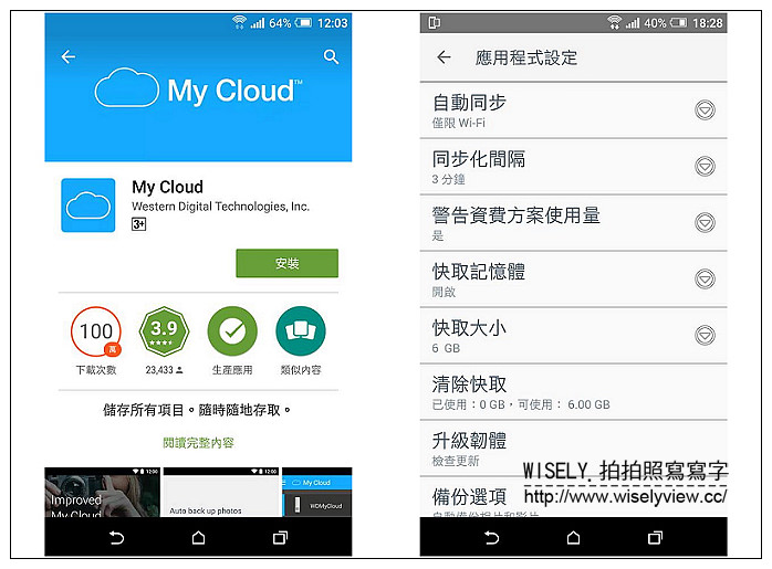 【開箱】無線行動硬碟。WD My Passport Wireless Pro：無需電腦便可直接備份分享，是旅行攝影者的影音照片存檔好幫手