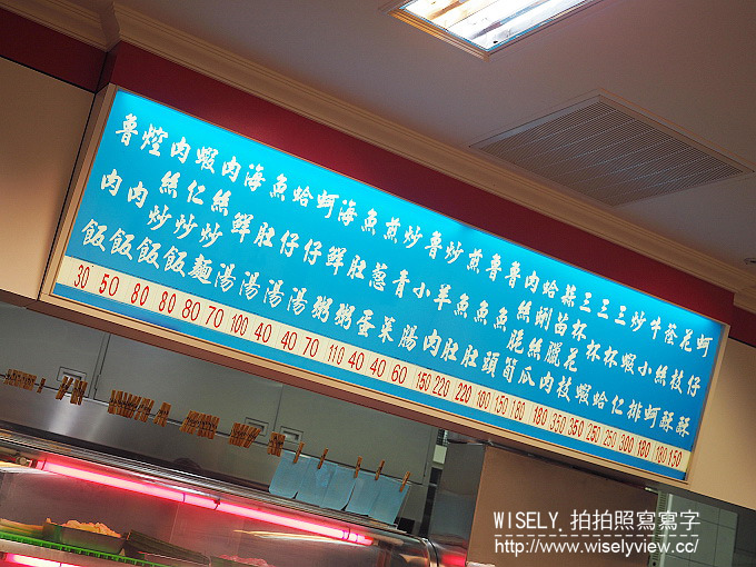 阿財虱目魚肚︱台北萬華西門町宵夜︱南部風味小吃︱捷運西門站