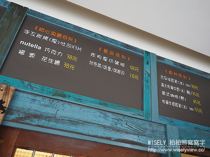 【歇業】台北中山。捷運中山國小站:晴光雙城夜市美食@A婆古早味炭烤土司三明治 【歇業】台北中山。捷運中山國小站:晴光雙城夜市美食@A婆古早味炭烤土司三明治