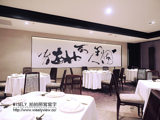 【食記】台北中山。捷運行天宮站：亞都麗緻天香樓(秋蟹宴)@三湖閘蟹鮮香味美限時推出