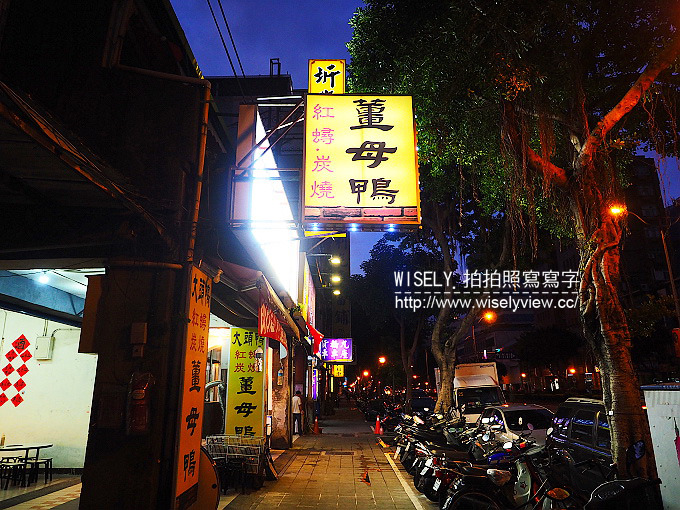 【食記】台北大同。捷運雙連站&寧夏夜市(火鍋)：大頭鴨-紅蟳薑母鴨＠平價味鮮料實在