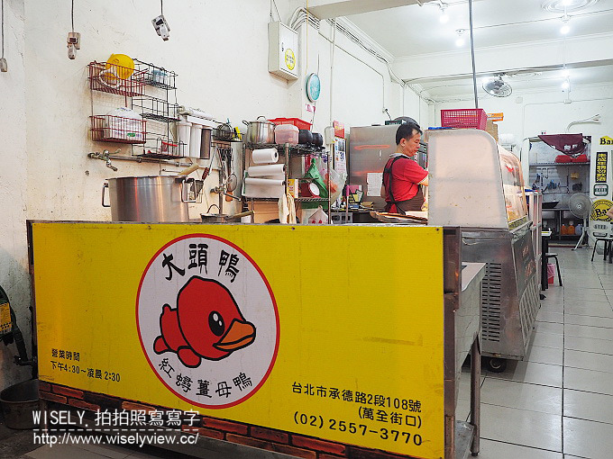 【食記】台北大同。捷運雙連站&寧夏夜市(火鍋)：大頭鴨-紅蟳薑母鴨＠平價味鮮料實在