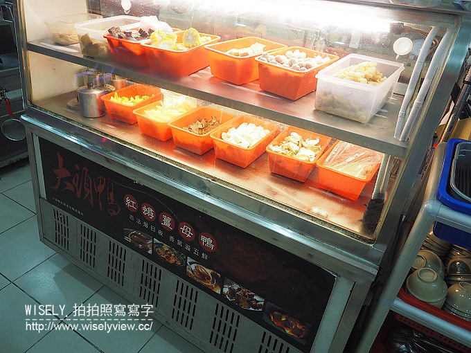 【食記】台北大同。捷運雙連站&寧夏夜市(火鍋)：大頭鴨-紅蟳薑母鴨＠平價味鮮料實在